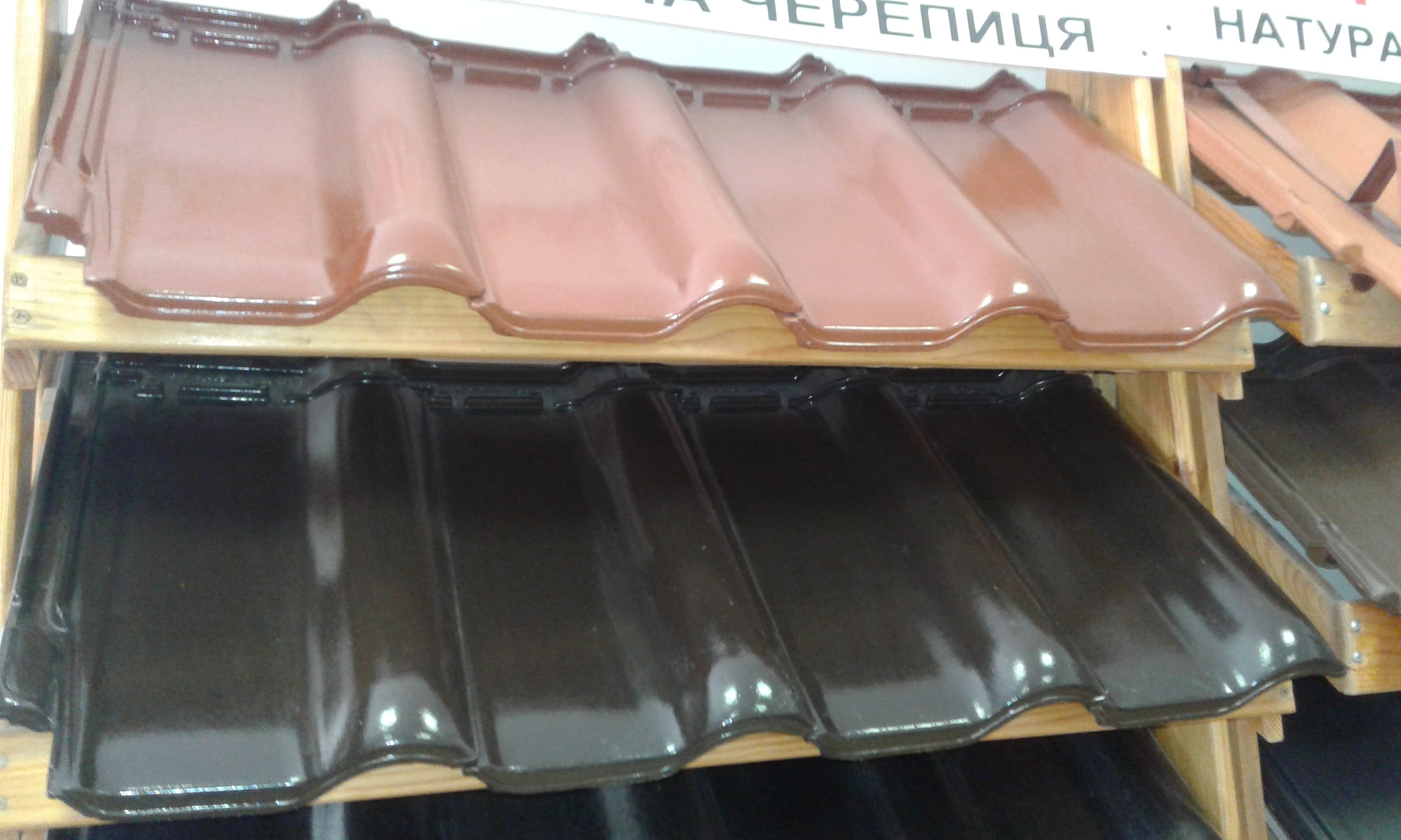 Офис компании ДИСА-Керамика